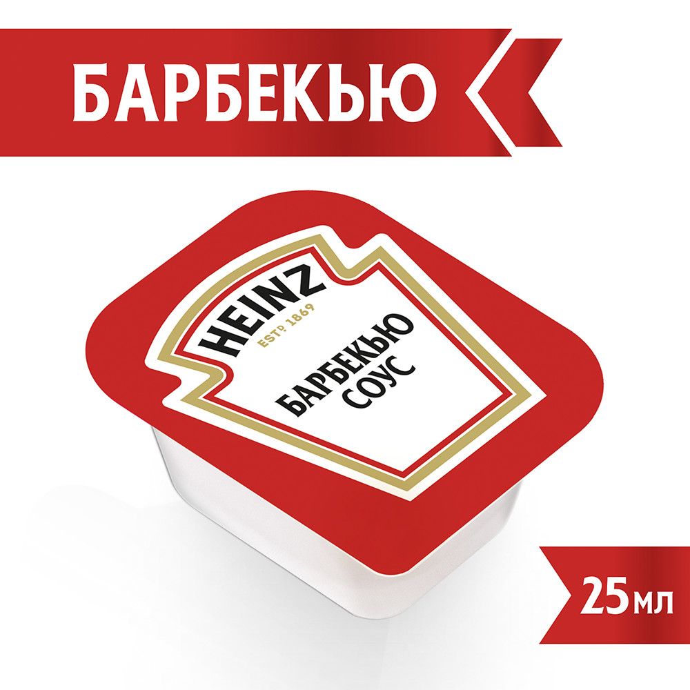 Соус Heinz барбекю (25мл x 125шт), 3.125кг. Набор 4 упаковки.