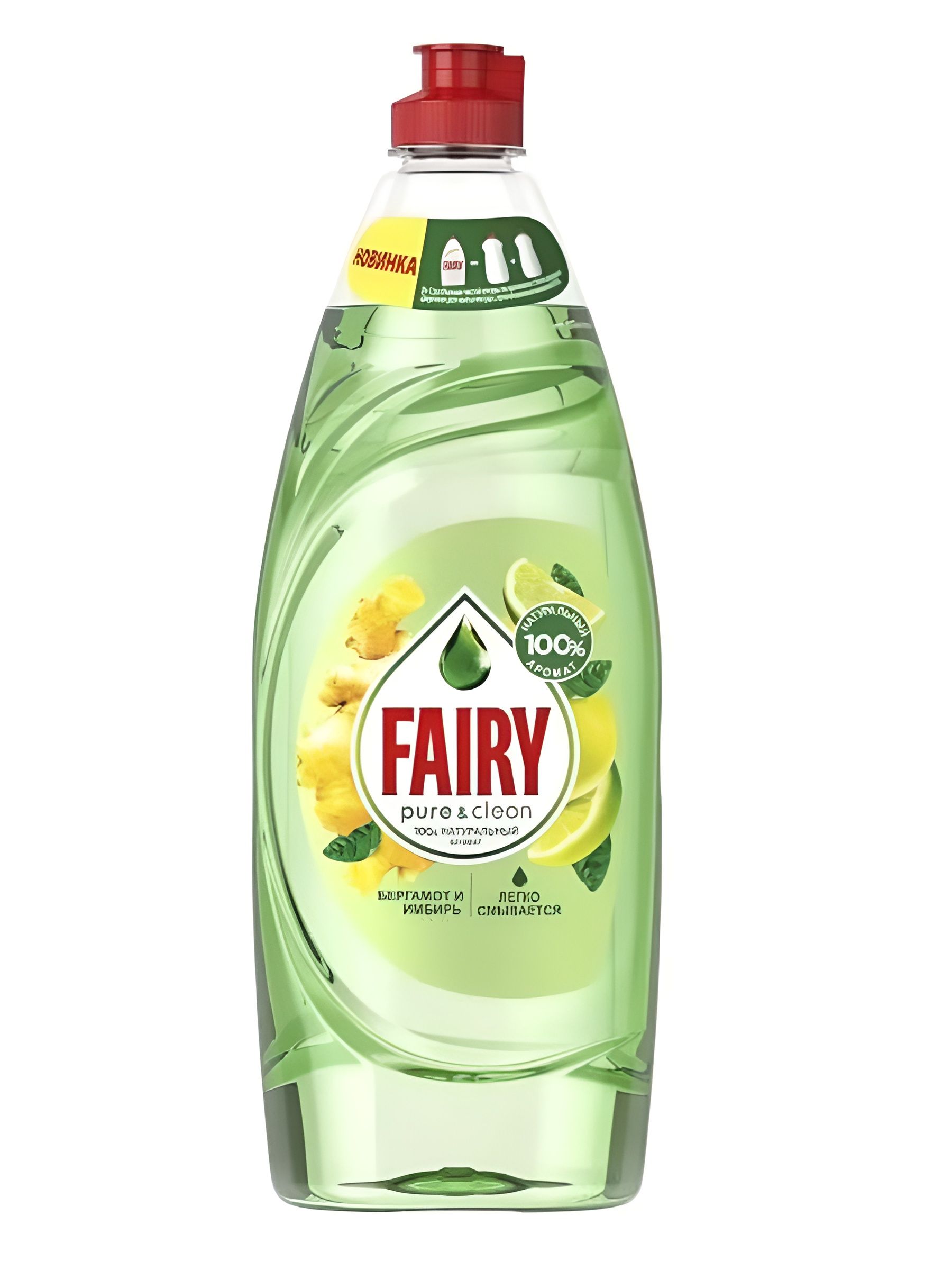Средство для мытья посуды Fairy Platinum Бергамот и Имбирь, 650 мл