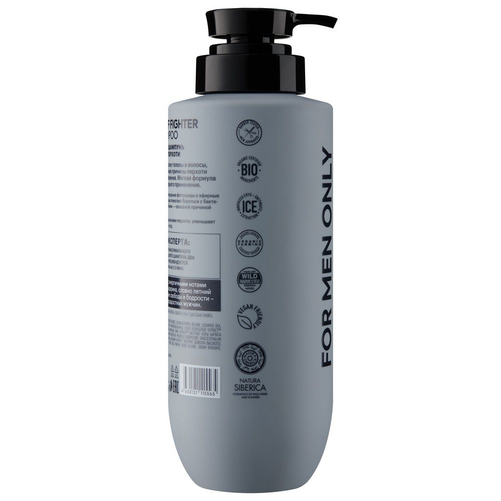Мужской шампунь против перхоти ICE by Natura Siberica Take It Home, 400 мл х 6шт.