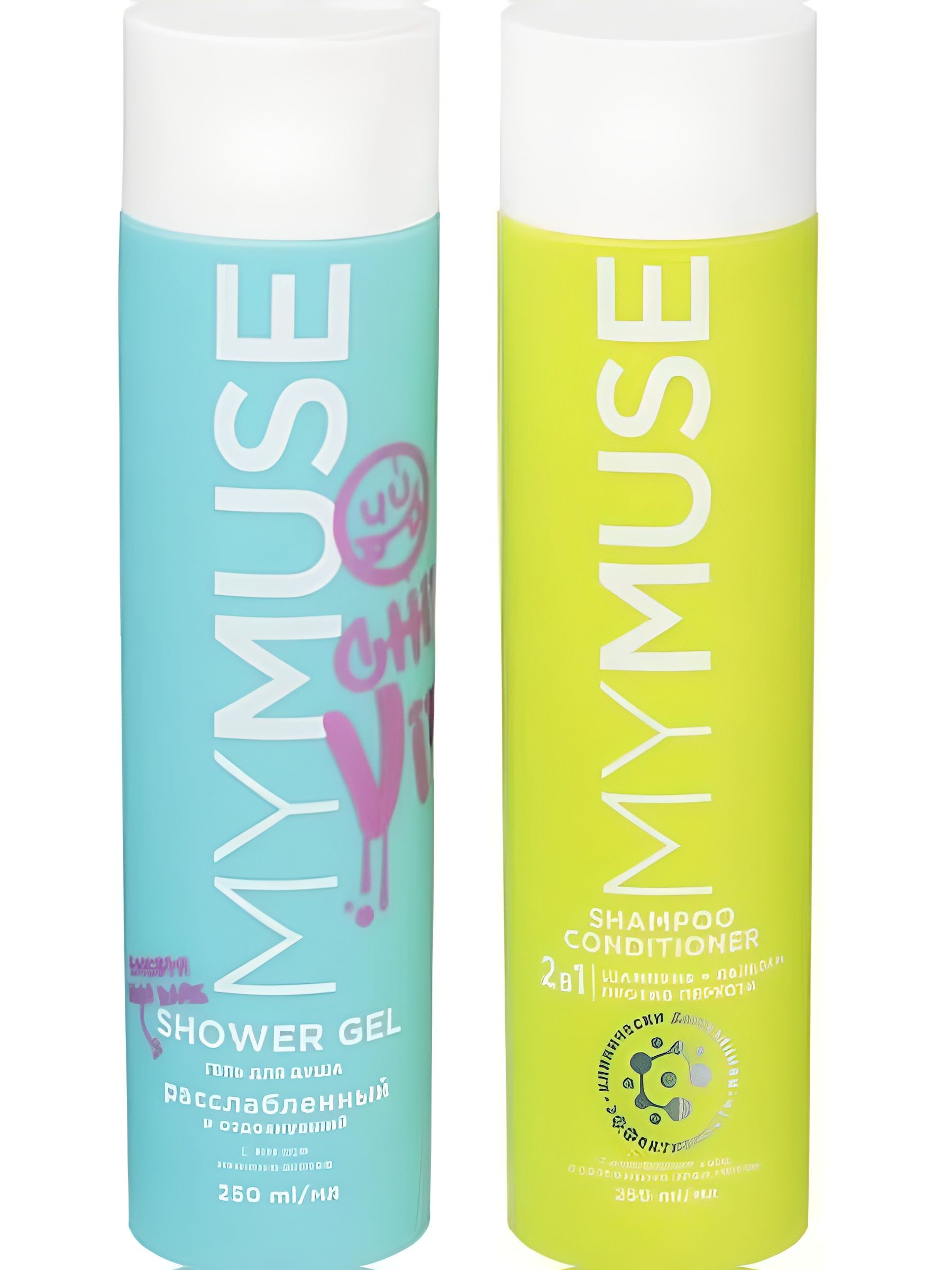 Подарочный набор MYMUSE для него и для нее гель д/д+шампунь и бальзам-ополаскиватель 250 мл. Набор 6 упаковок