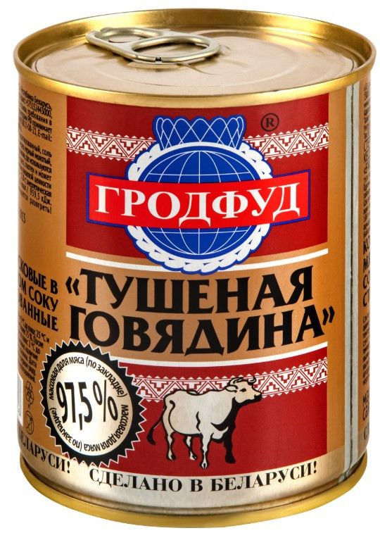 Говядина тушеная Гродфуд, 338г х 45 шт.
