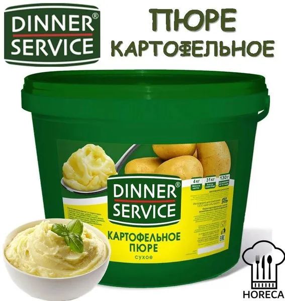 Пюре Картофельное Dinner Service 3,5кг