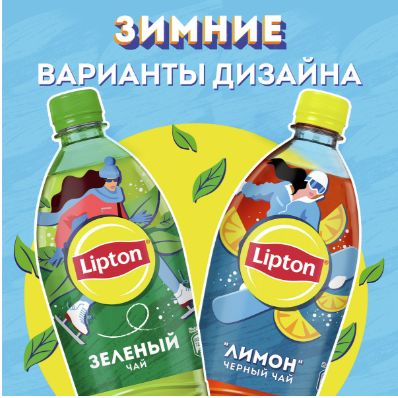 Холодный чай Lipton зеленый, 1000мл. Упаковка 12 шт.