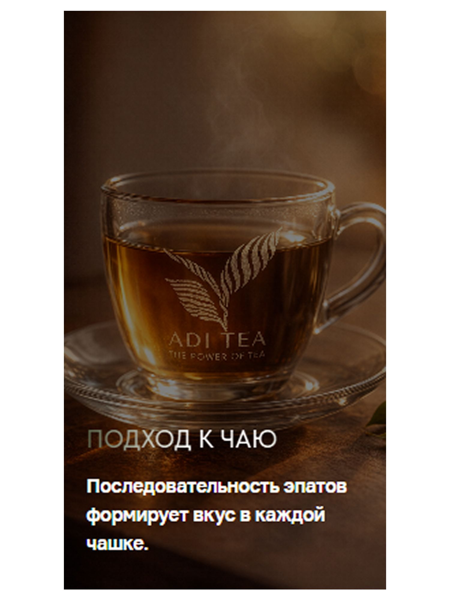 Чай черный цейлонский листовой ADI TEA Earl Grey 100г х 10шт.
