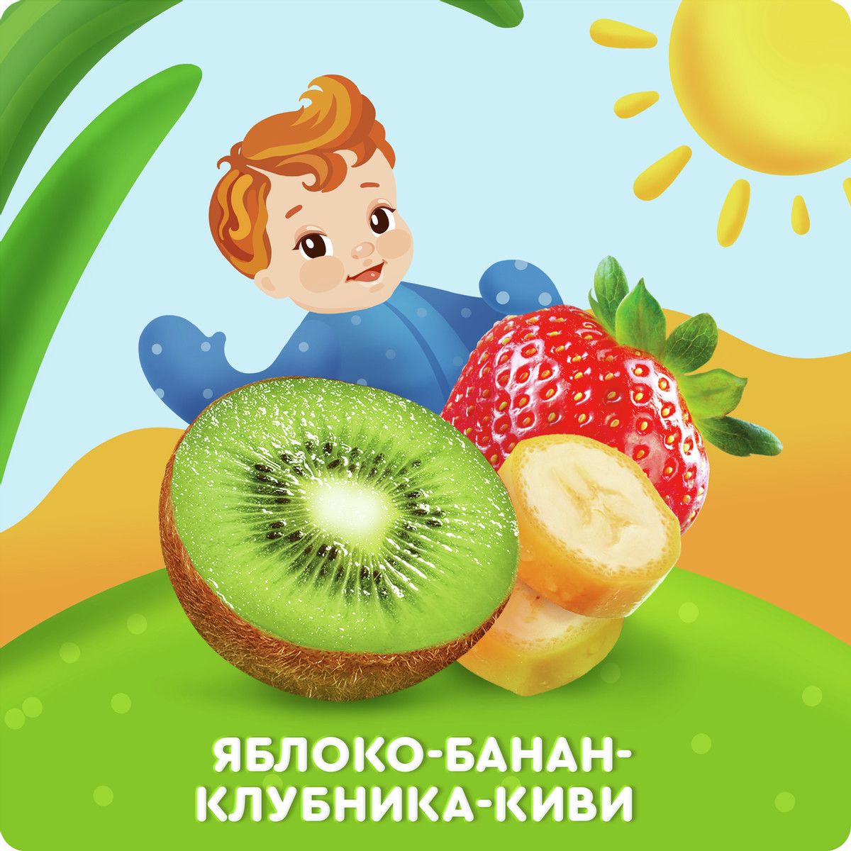 Пюре фруктовое детское Агуша Яблоко, банан, клубника и киви с 8 месяцев, 90г