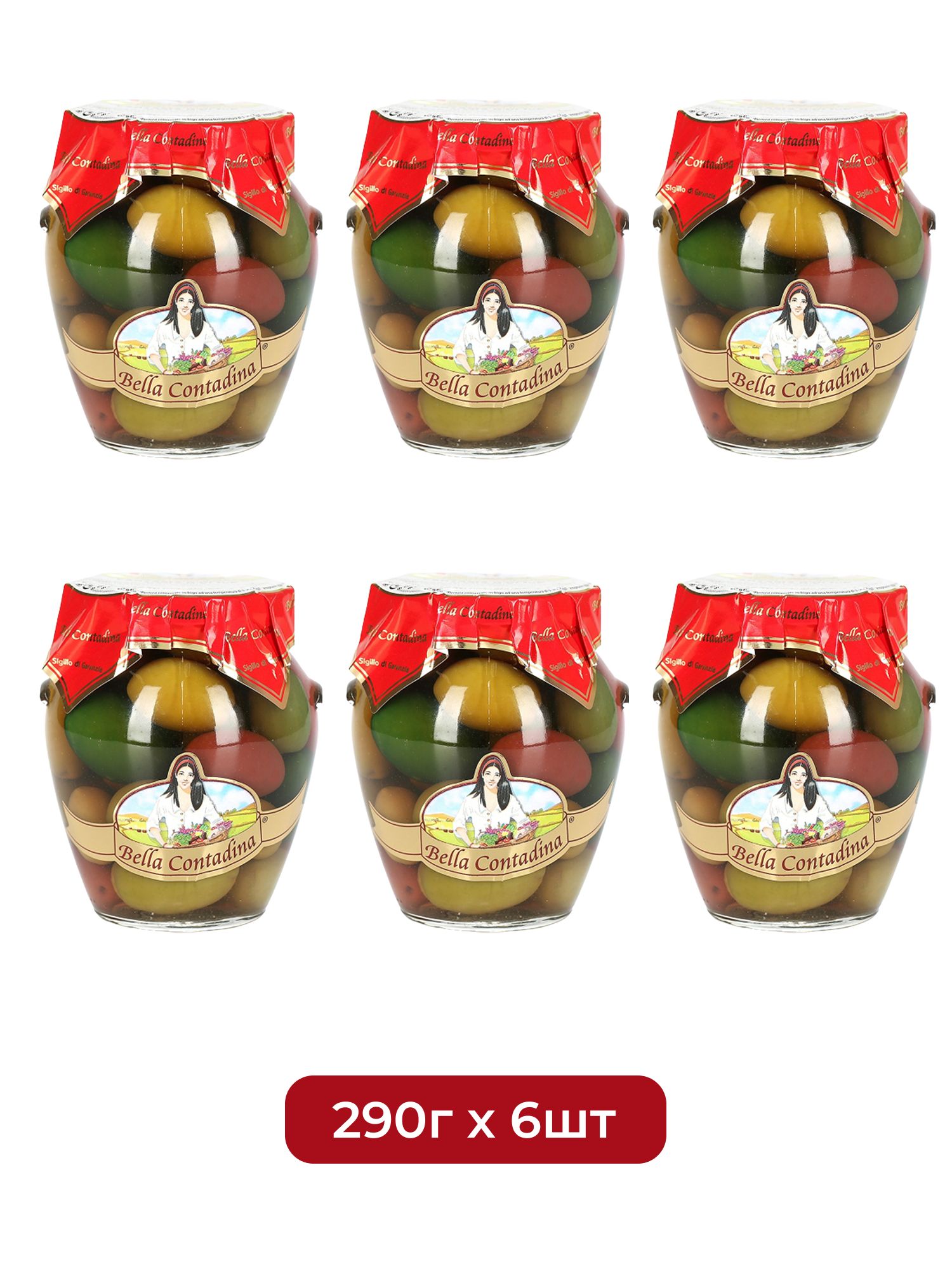 Оливки Bella Contadina Fantasia Ассорти с косточкой, 290г х 6шт.