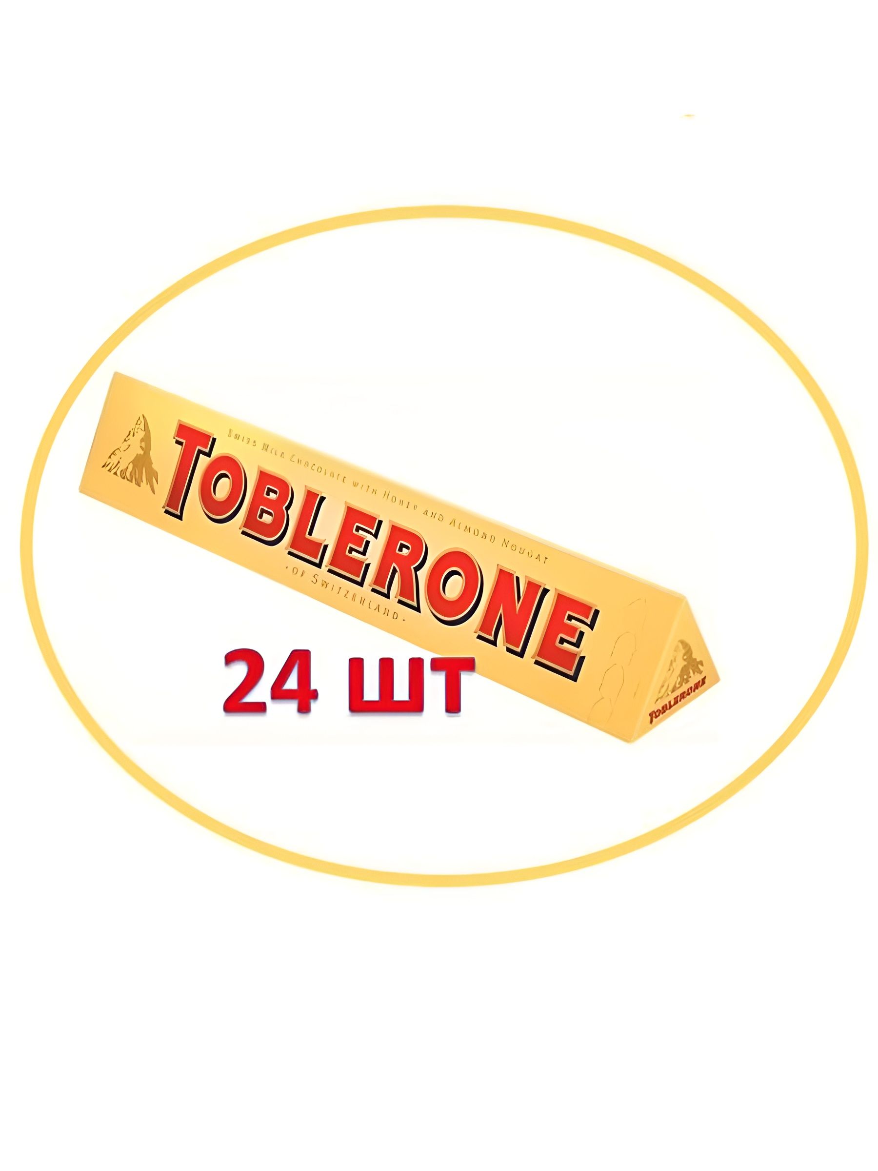 Шоколад молочный Toblerone с медово-миндальной нугой, 50гр. 24 шт.