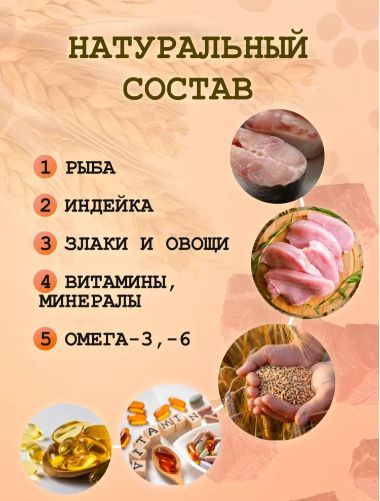 Натуральный полнорационный гипоаллергенный сухой корм для собак крупных и средних пород БЭКС, 15 кг