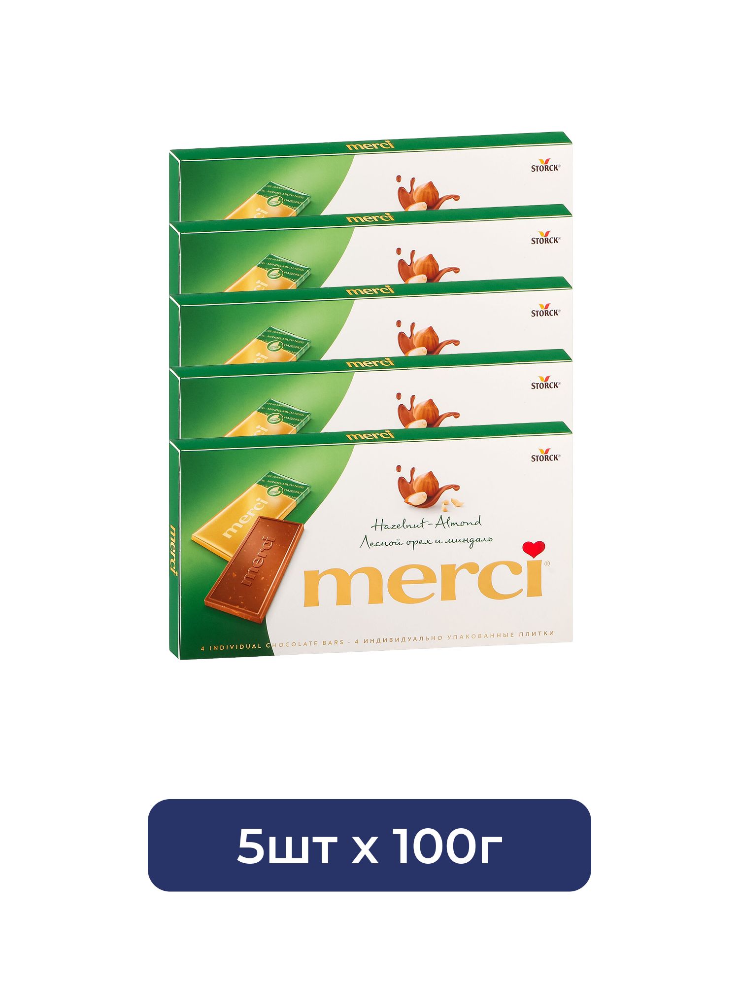 Шоколад Merci Лесной орех и миндаль, 100г. Набор 5 шт.
