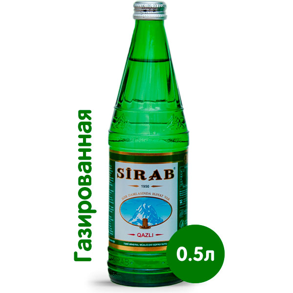 Вода Sirab 0.5 литра, газ, стекло, 12 шт. в уп.