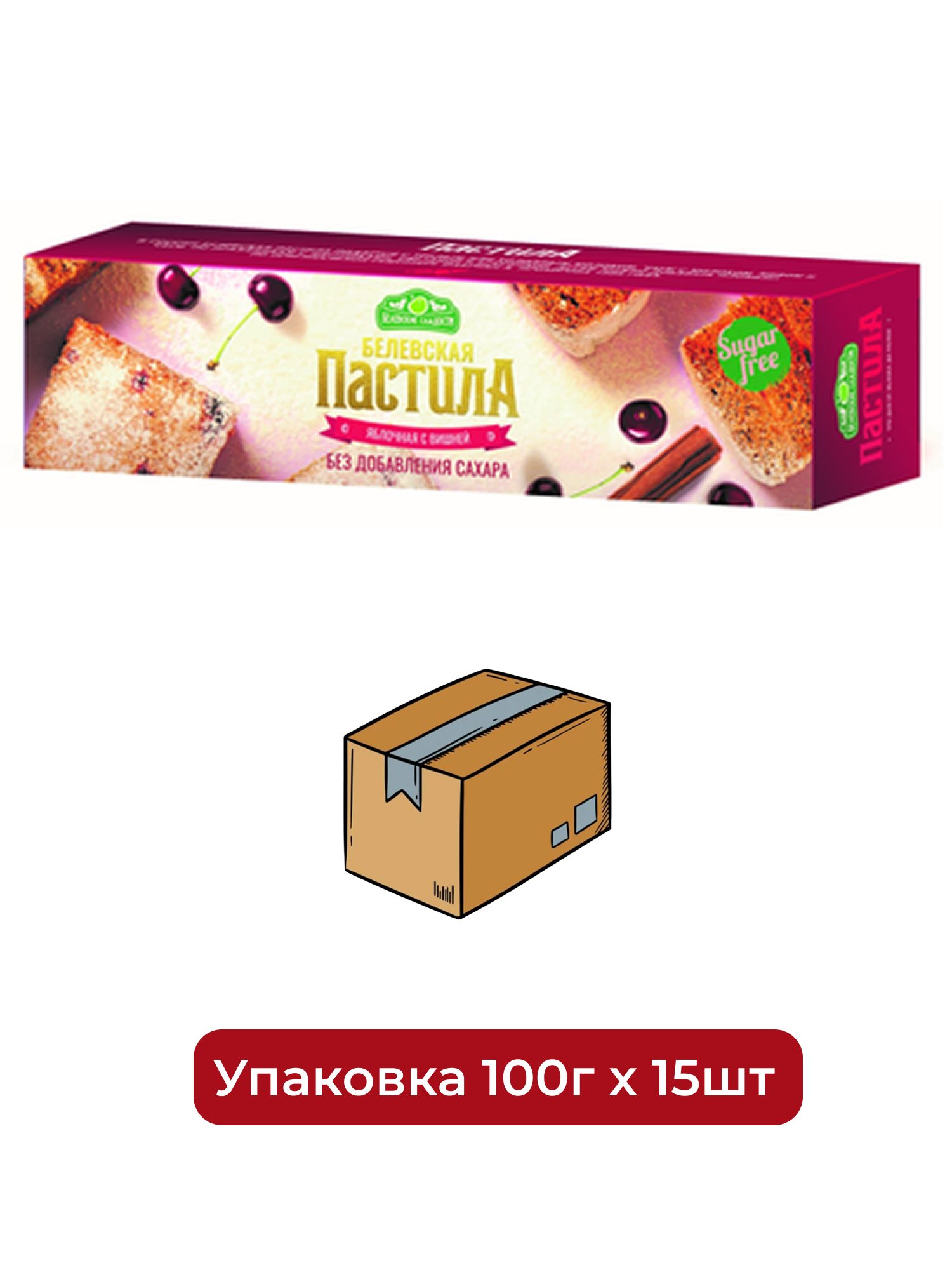 Пастила Белевские сладости яблоко-вишня без сахара, 100г х 15шт.