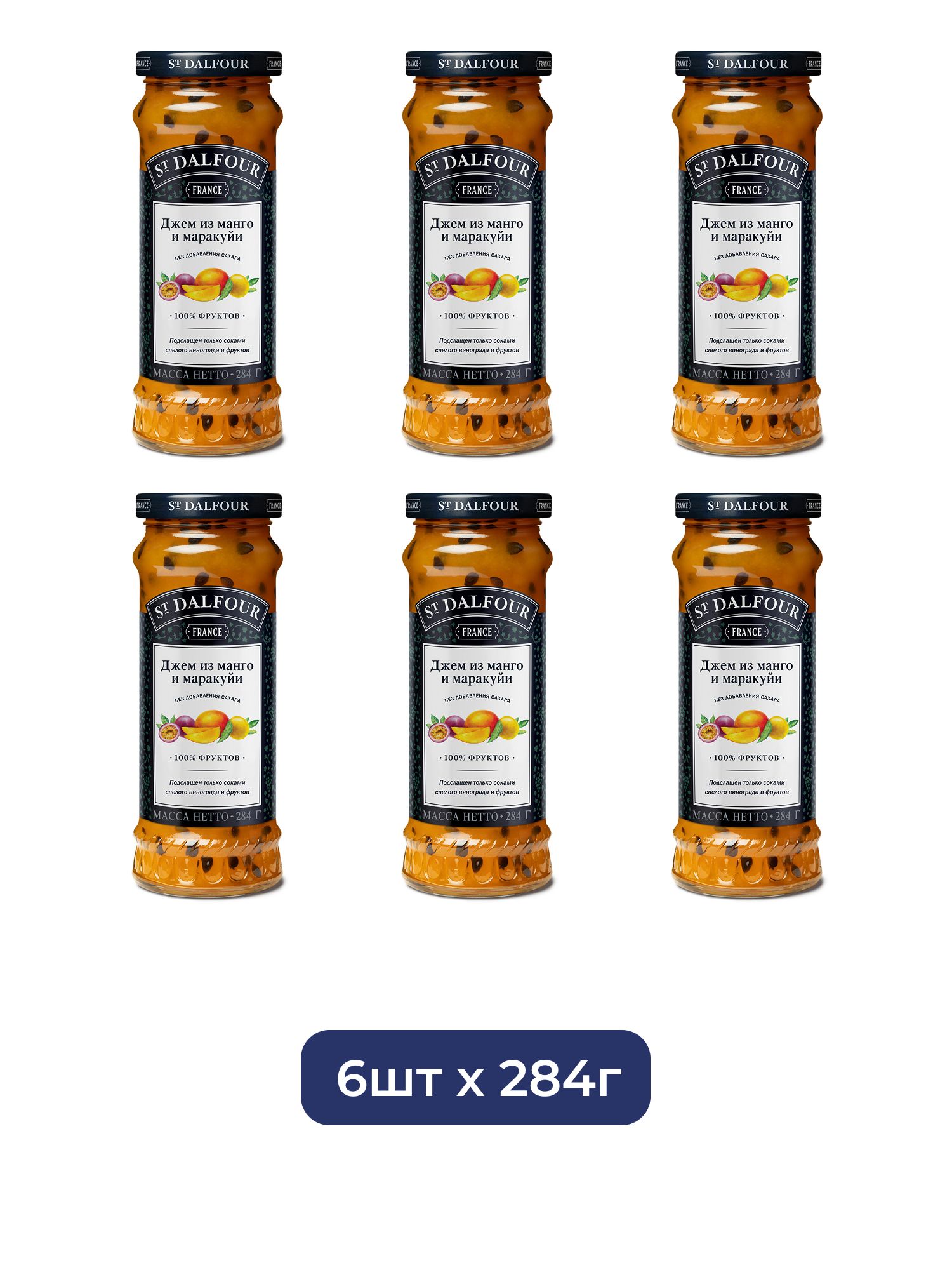 Джем St. Dalfour из манго и маракуйи без сахара, 284г х 6шт.