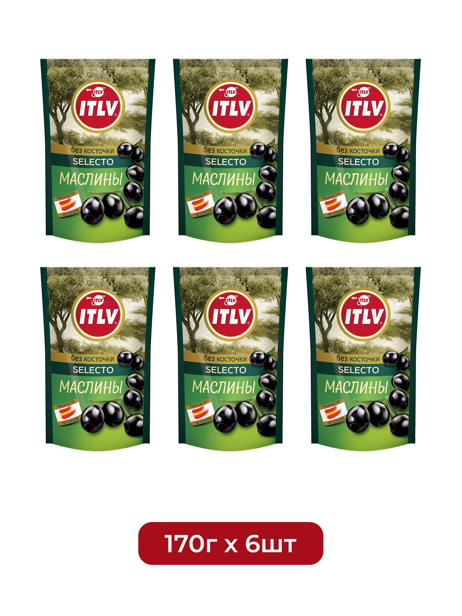 Маслины ITLV черные без косточки, 170г х 6шт.