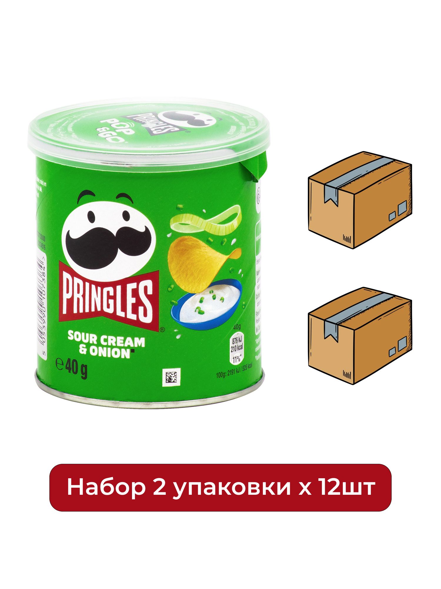 Чипсы Pringles Сметана и Лук, 40г. Упаковка 12шт.Набор 2 упаковки.