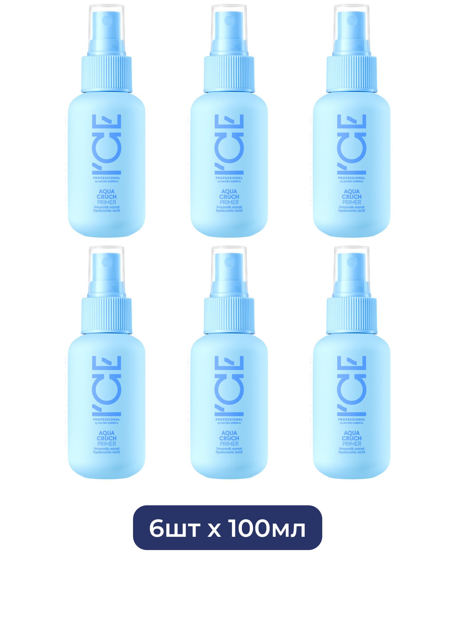 Праймер для волос Увлажняющий Aqua Cruch ICE by Natura Siberica Take It Home, 100 мл х 6шт.