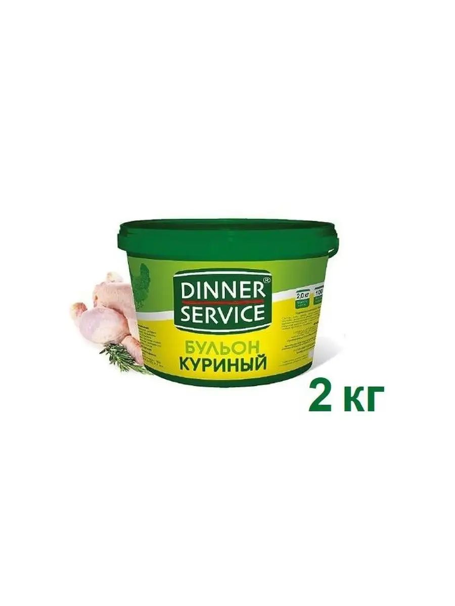 Бульон Dinner Service Куриный 2кг х 4шт.