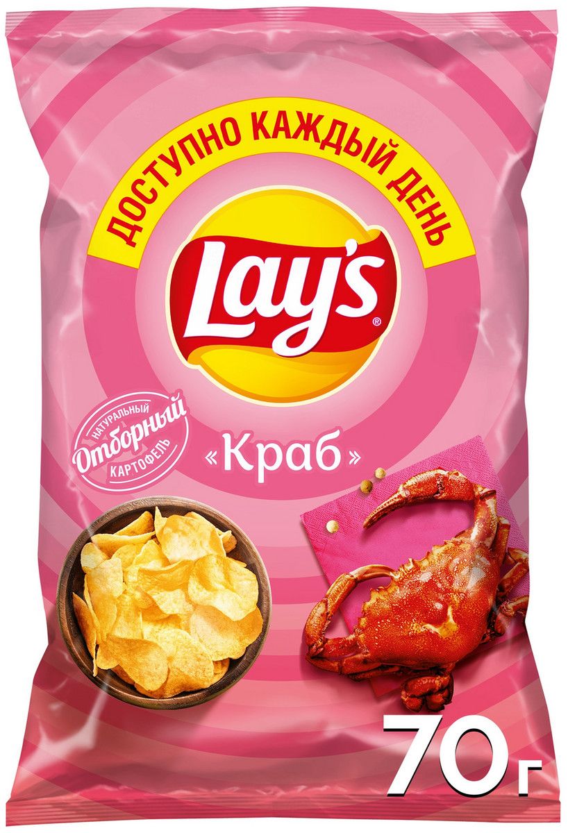 Чипсы Lay's Краб, 70г. Упаковка 25 шт. Набор 2 упаковки.