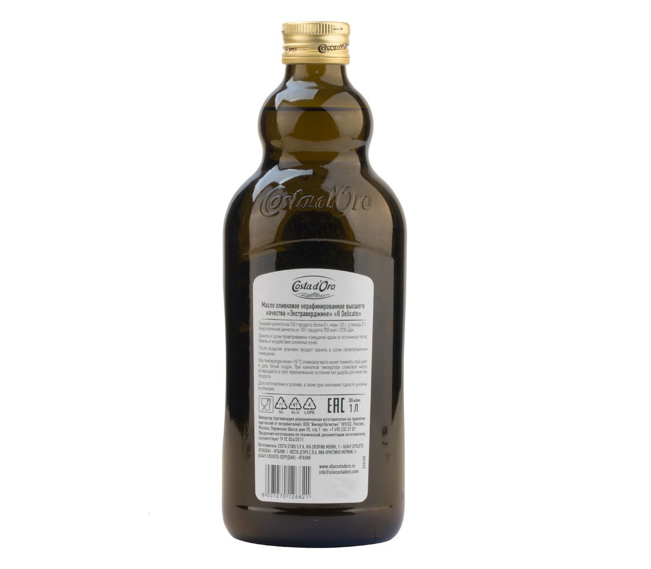 Масло оливковое Costa d'Oro Il Delicato Extra Virgin нерафинированное, 1л