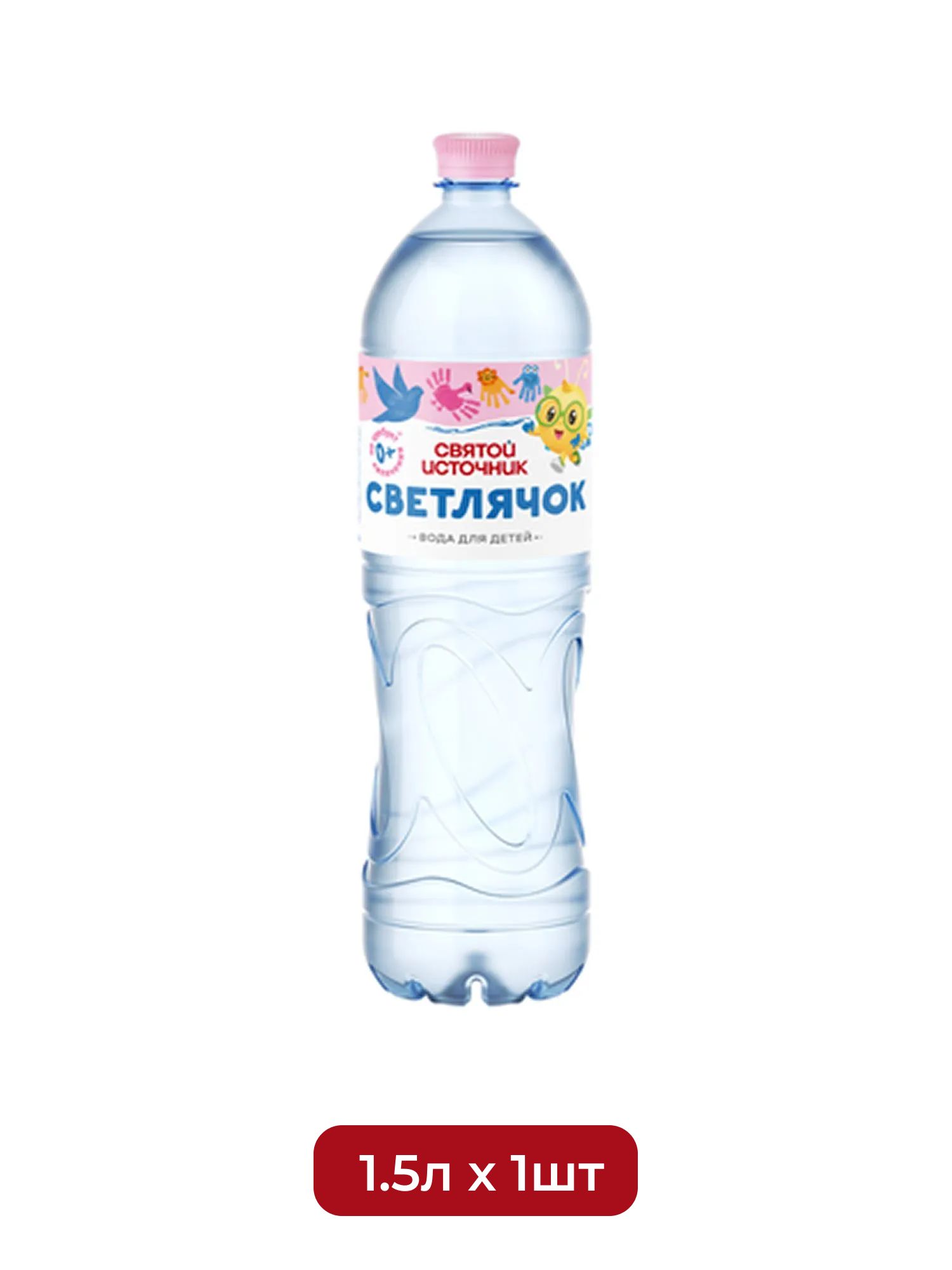 Вода детская Святой Источник Светлячок питьевая негазированная 0+. Упаковка 1.5л. 1 шт