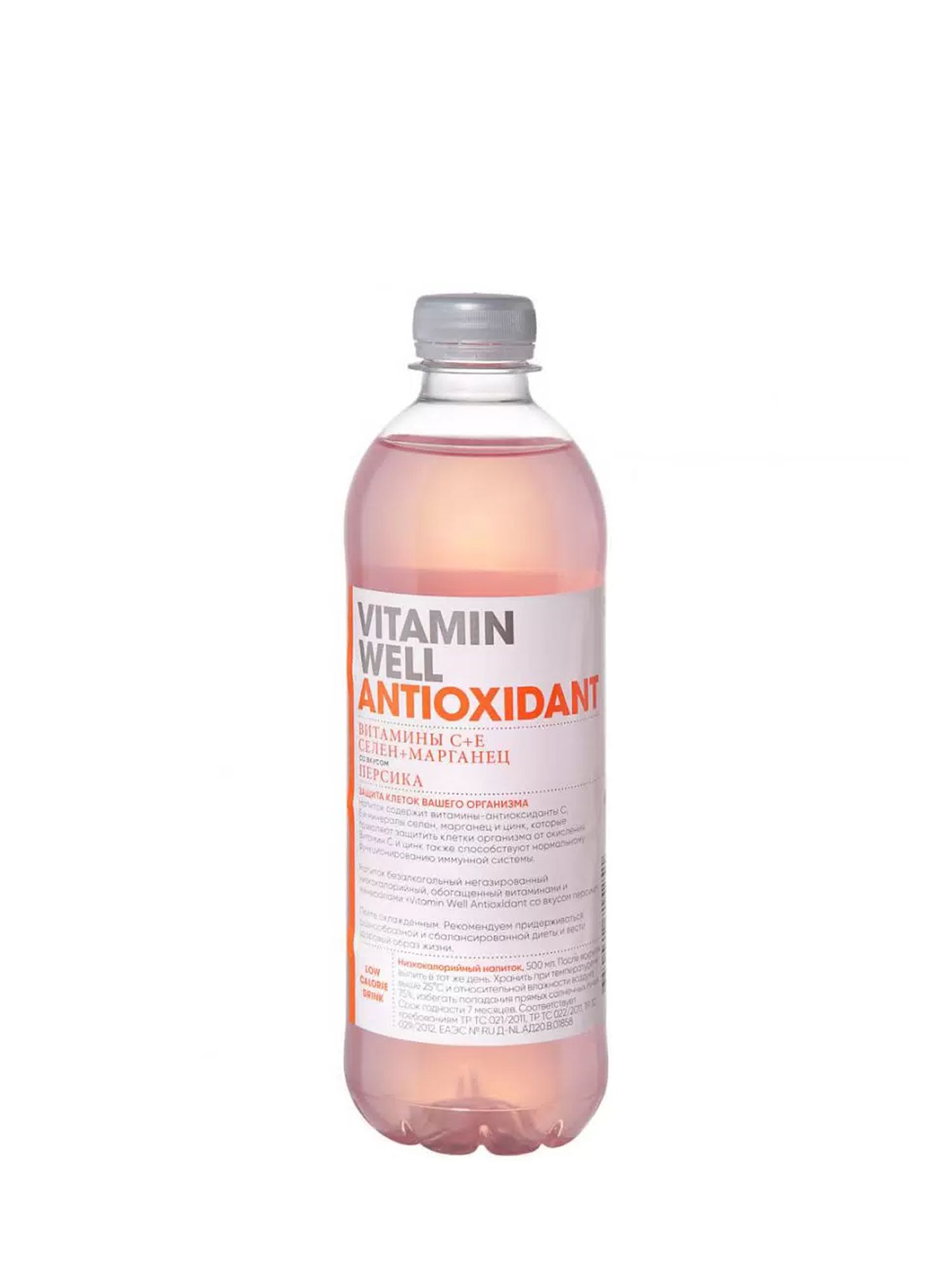 Напиток безалкогольный Vitamin Well Active со вкусом персика 0,5л*12шт пэт