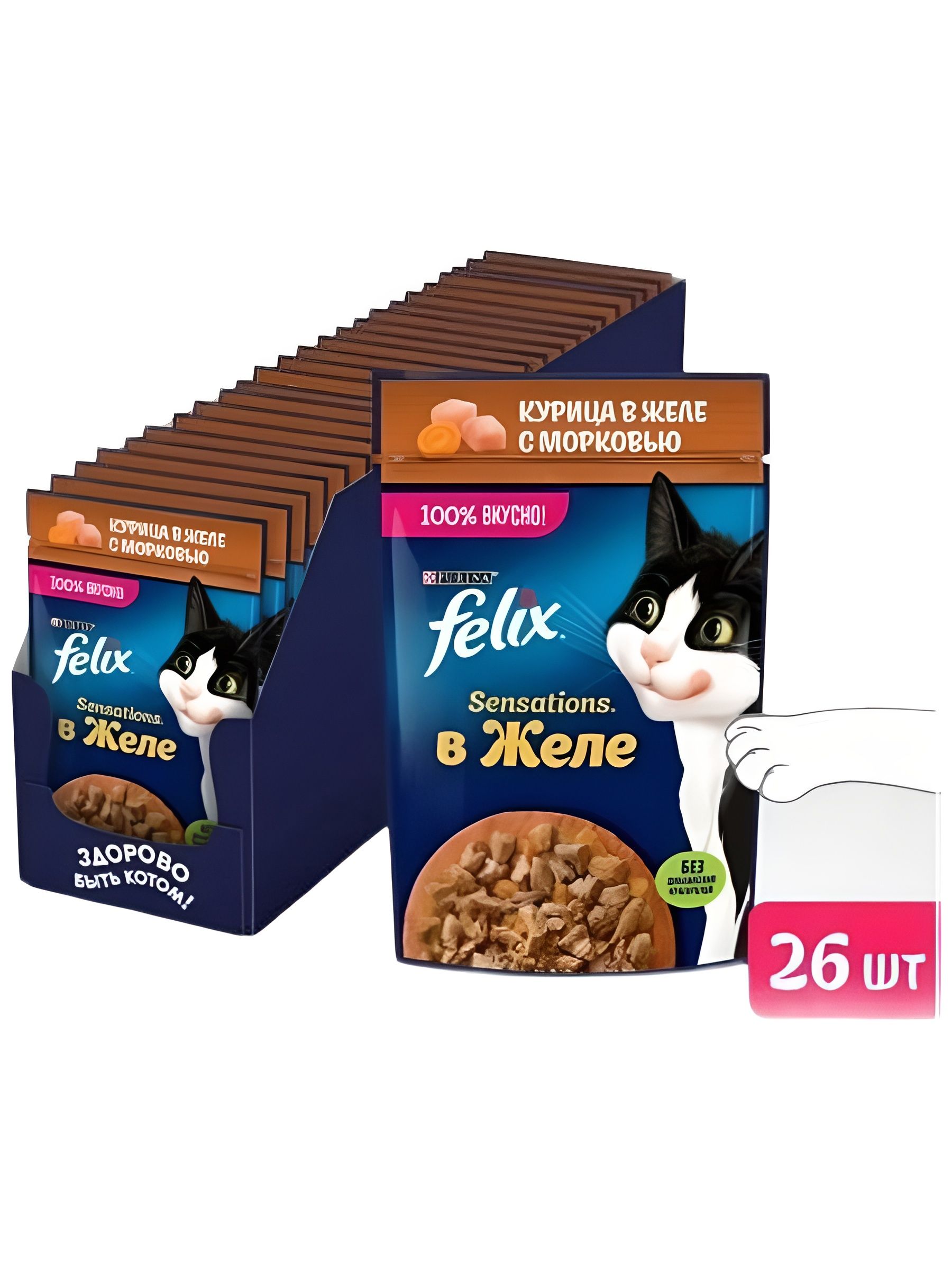 Влажный корм Felix Sensations для кошек желе, курица с морковью, 75 г х 26 шт.