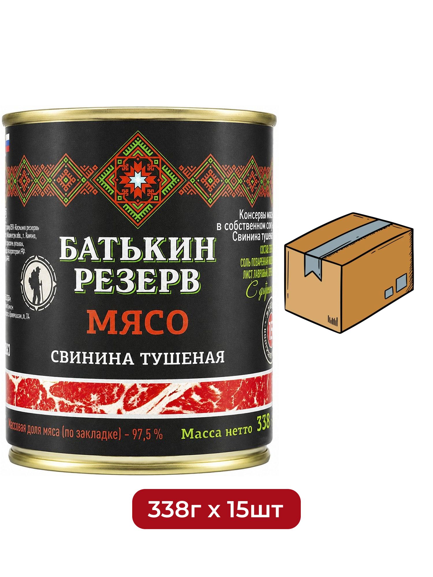 Свинина тушеная Батькин Резерв, 338г х 15 шт.
