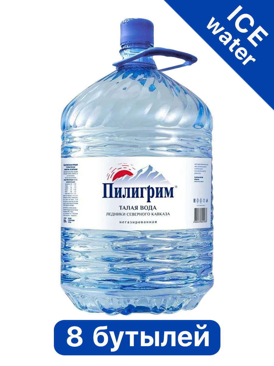 Минеральная питьевая столовая вода "Пилигрим" 19.0 литров (одноразовые бутыли) 8 шт