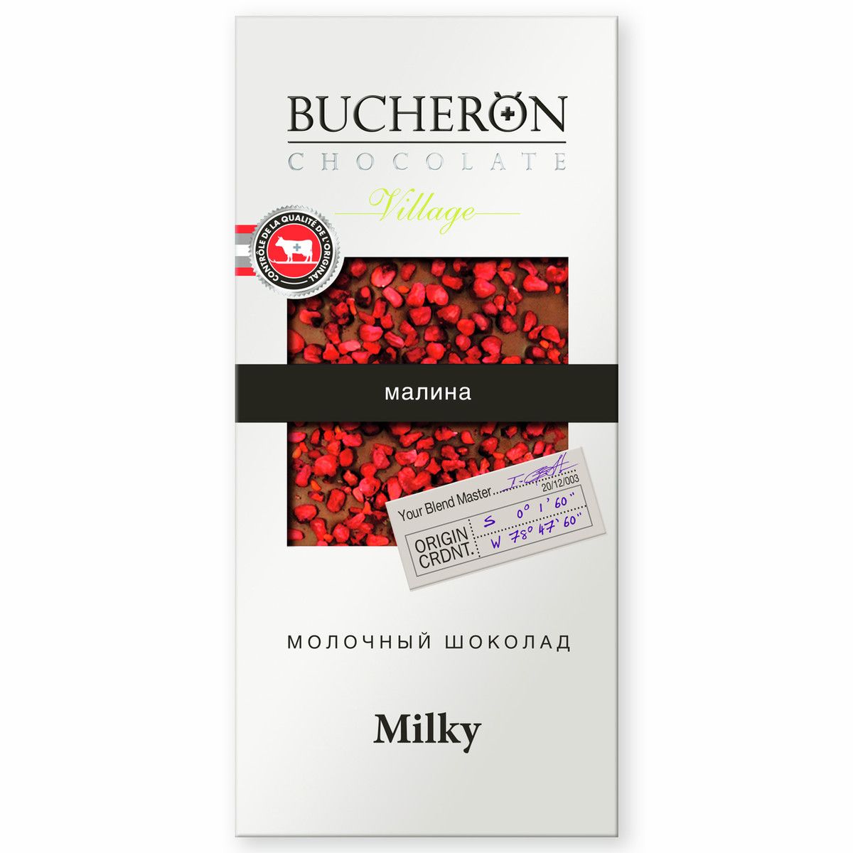 Шоколад Bucheron Village молочный малина, 85г х 10шт.