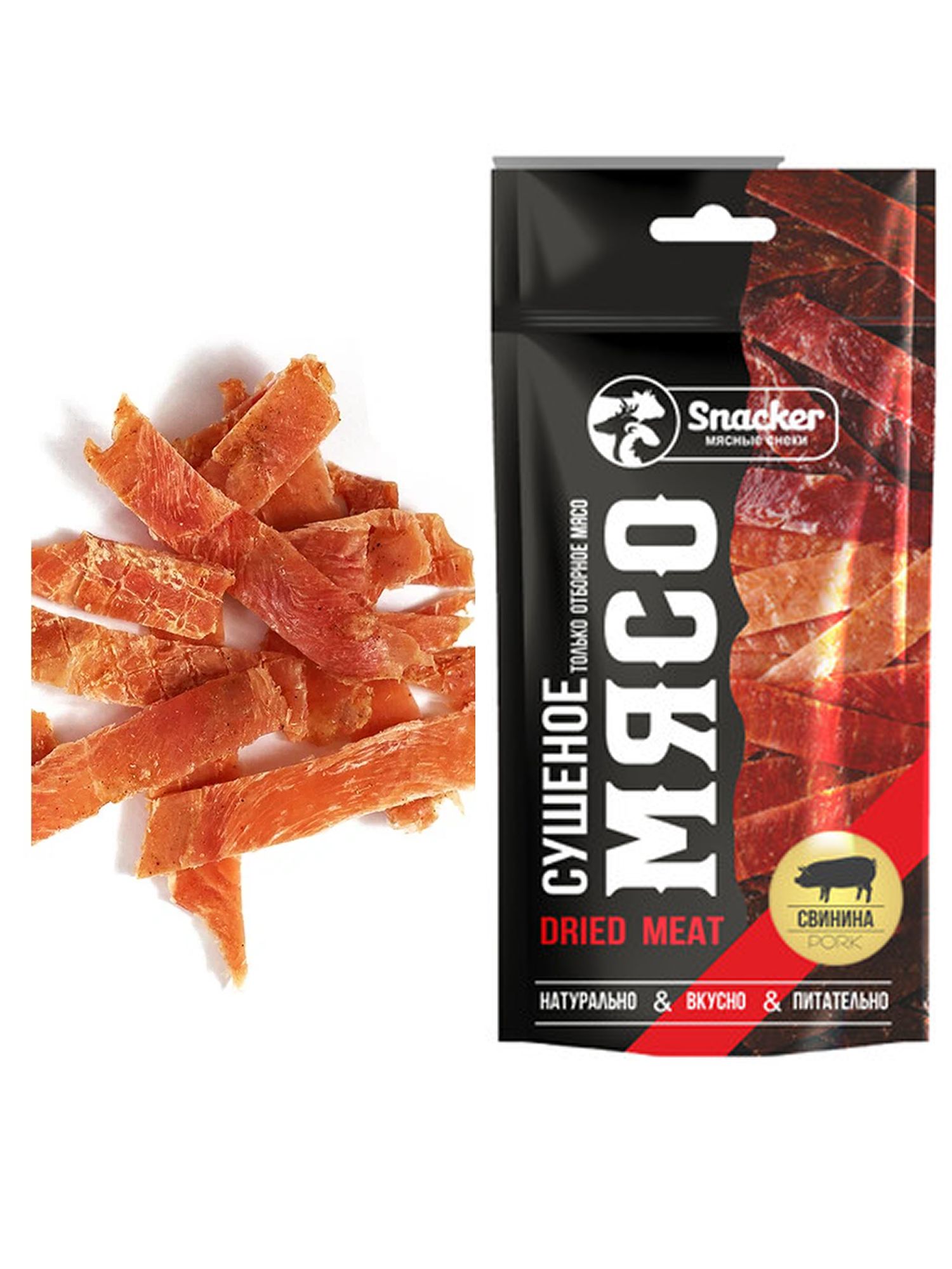 Свинина сушеная Snacker 30г х 75шт.