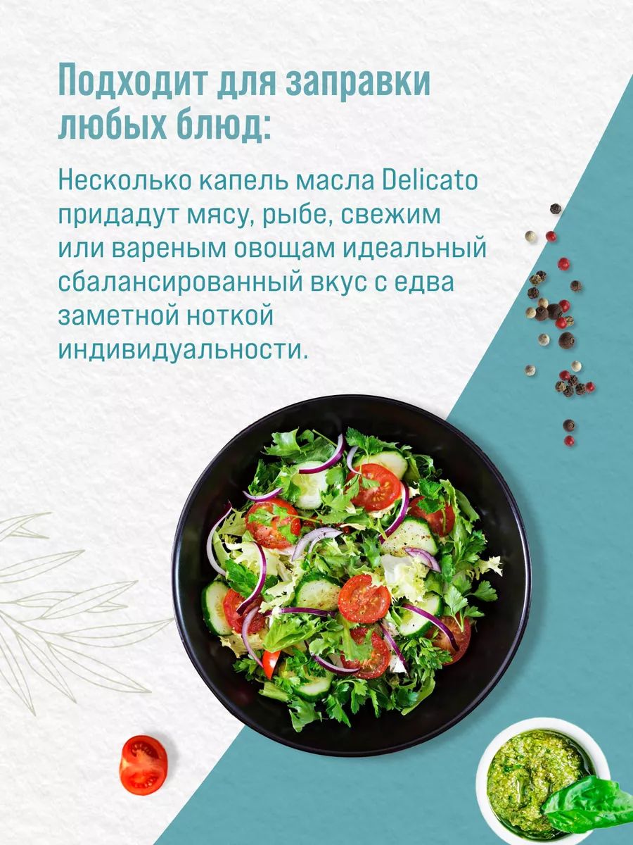 Масло оливковое De Cecco Classico Extra Virgin нерафинированное, 750 мл