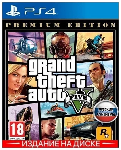 Игра Grand Theft Auto V Premium Edition (PlayStation 4, PlayStation 4)