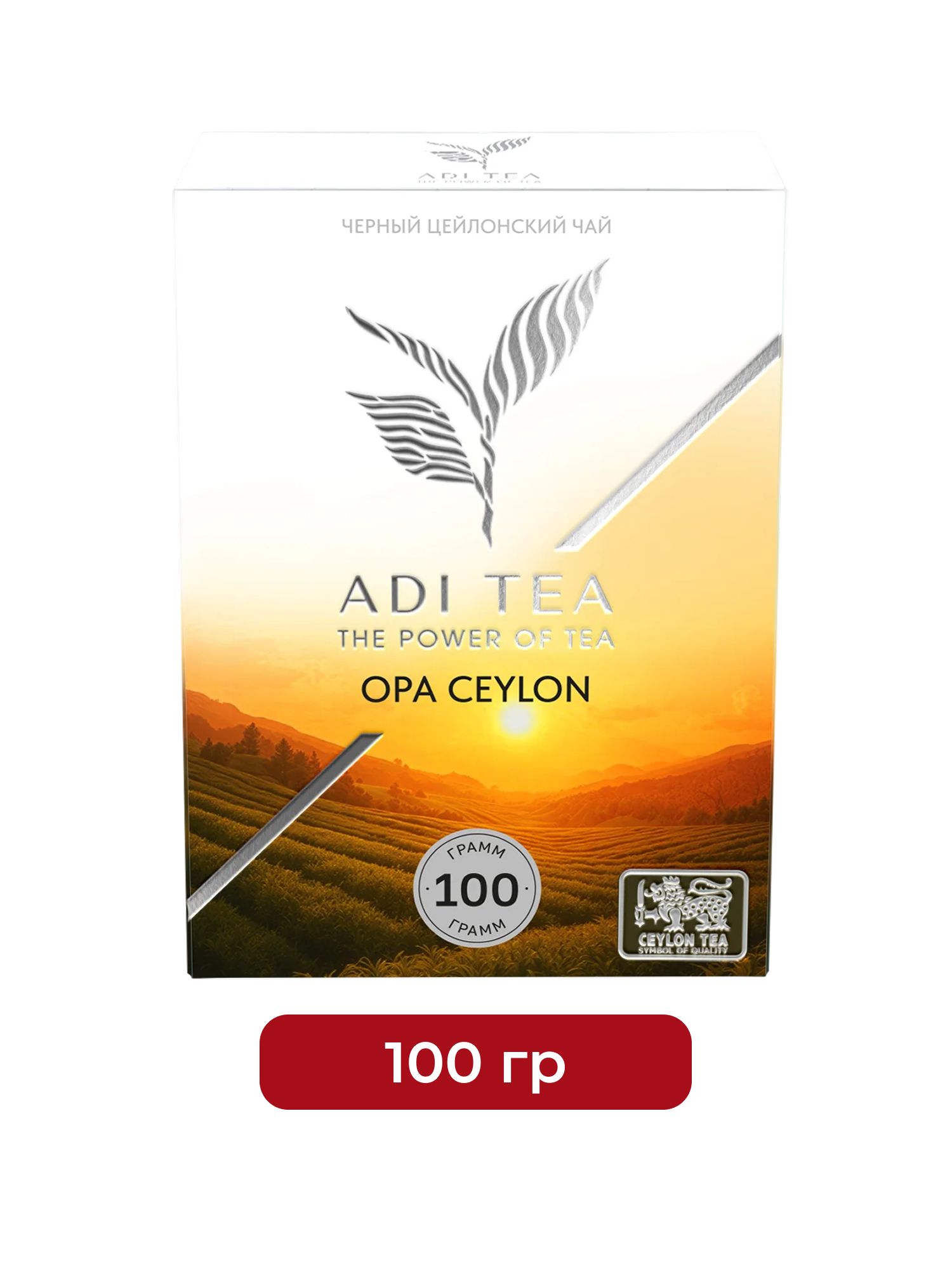 Чай черный листовой ADI TEA OPA Ceylon 100г