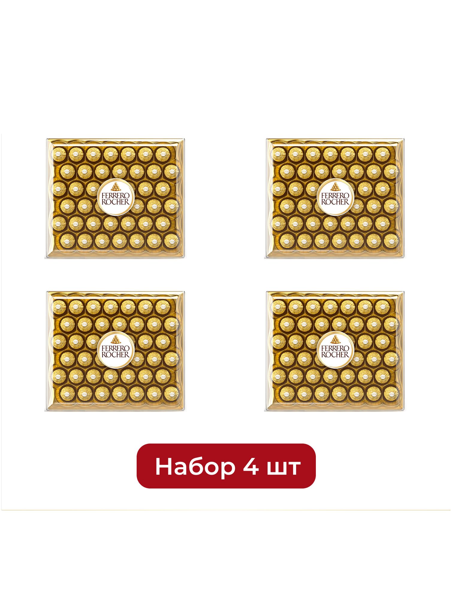 Набор конфет Ferrero Rocher хрустящие из молочного шоколада, 525г х 4шт.