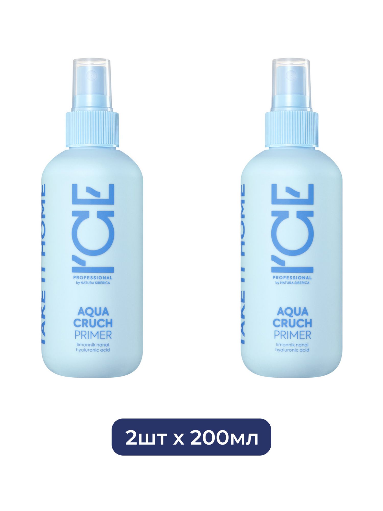 Праймер для волос Aqua Cruch Увлажняющий ICE Professional by Natura Siberica Take It Home, 200 мл х 2шт.