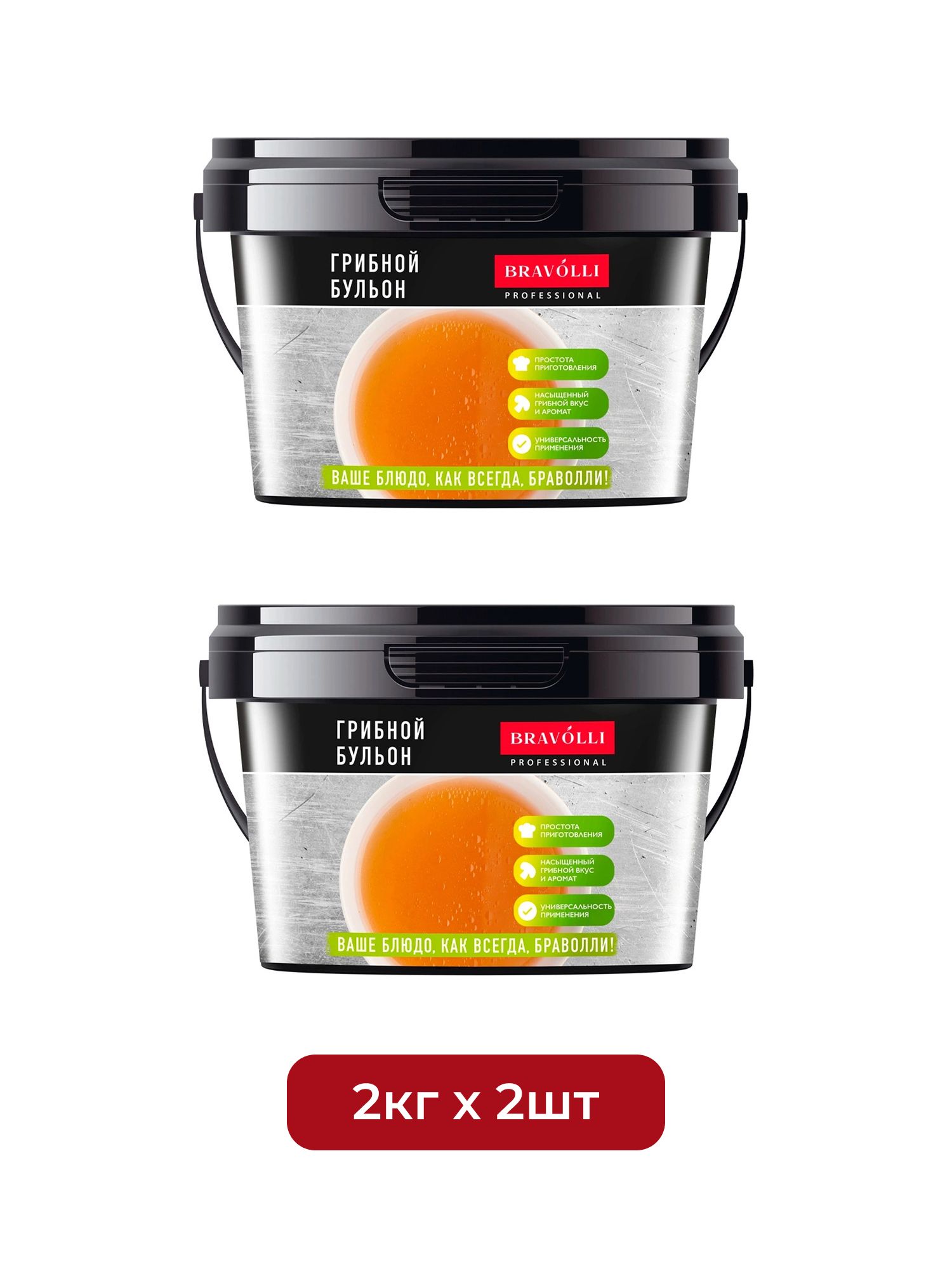 Бульон Bravolli Professional Грибной 2кг х 2шт.