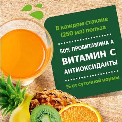 Нектар Добрый Мультифрукт, 2л. Упаковка 6 шт.