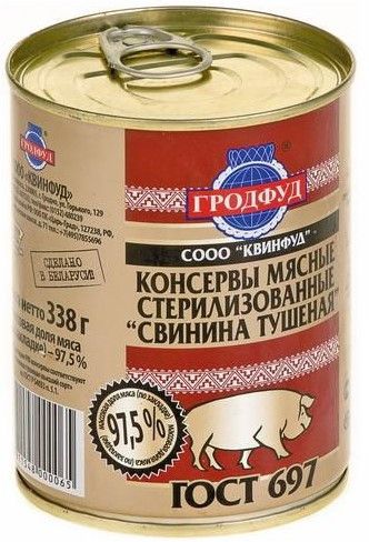 Свинина тушеная Гродфуд высший сорт ГОСТ, 338г х 45 шт.