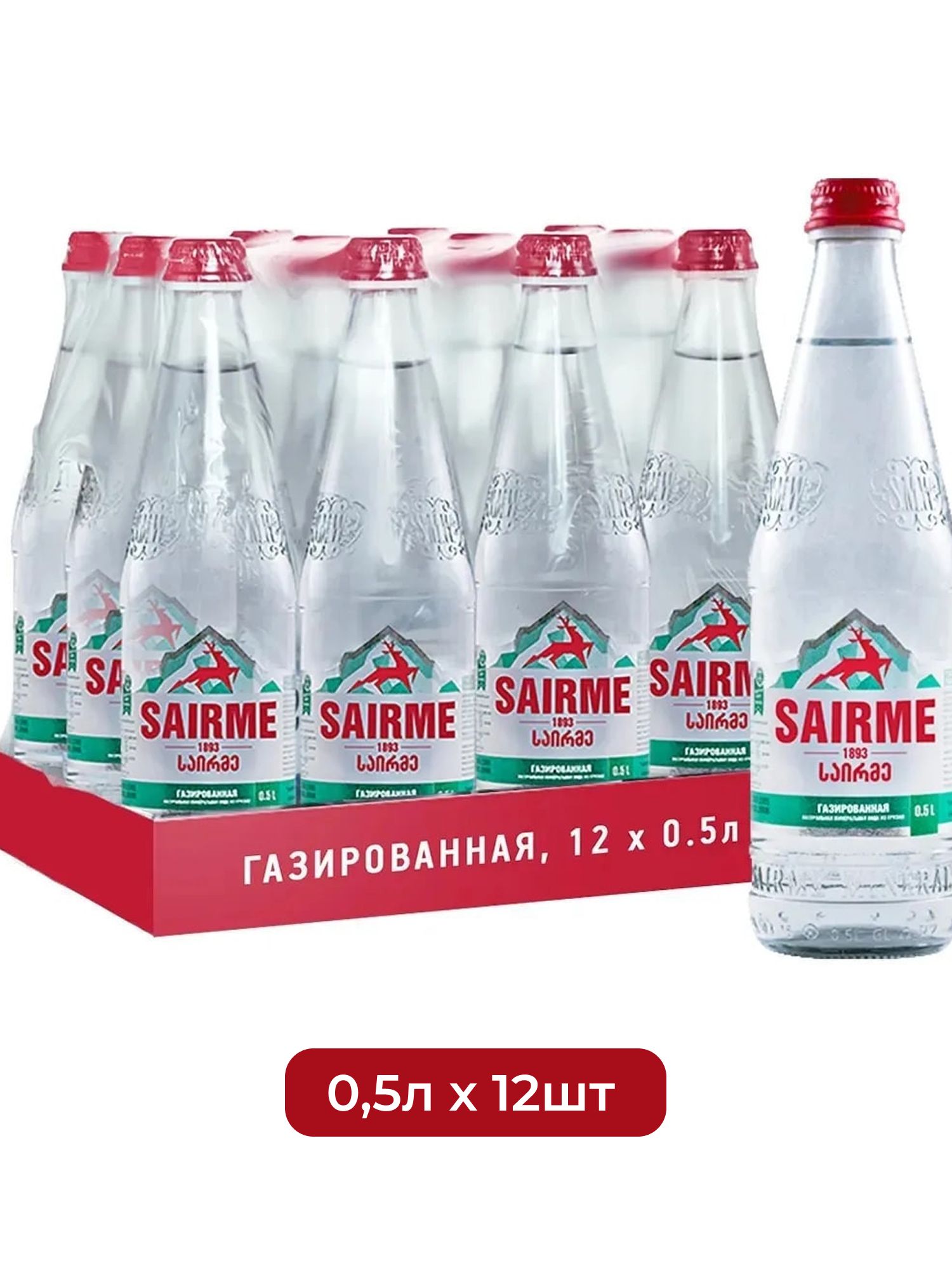 Вода Sairme родниковая газированная стекло, 500мл x 12 шт