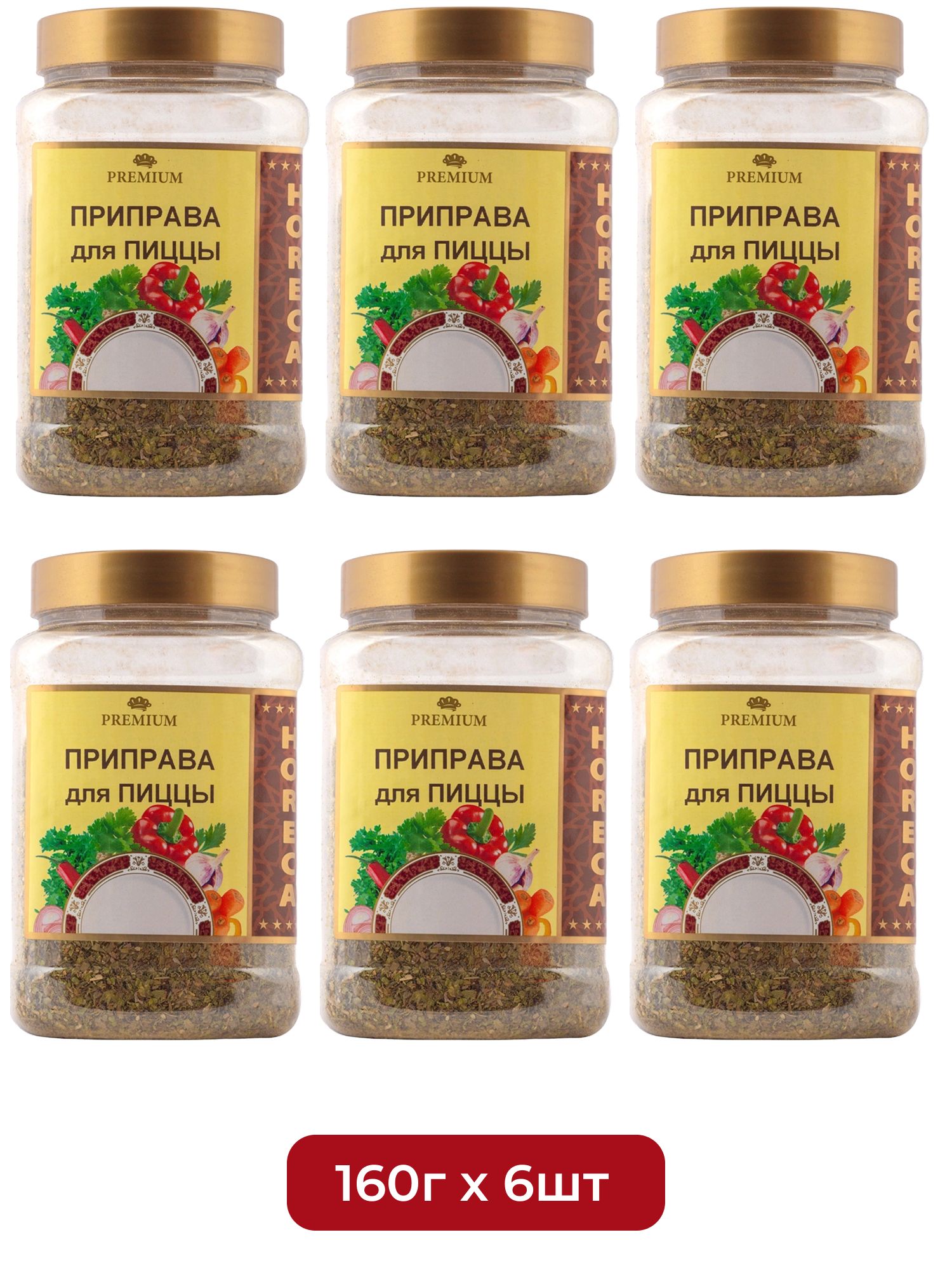 Приправа для Пиццы Мой Продукт 160г х 6шт.
