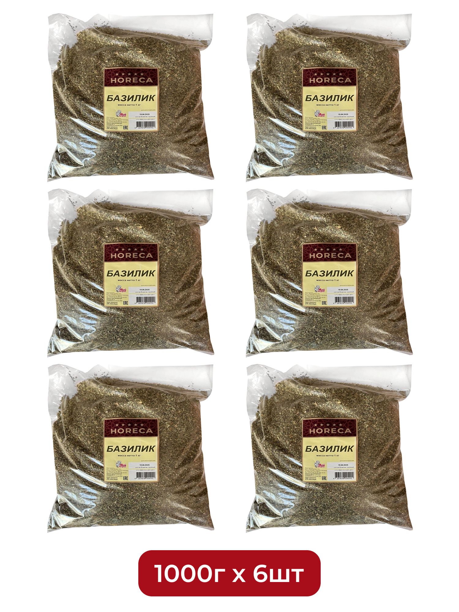 Базилик Мой Продукт 1кг х 6шт.