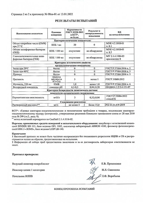 Вода OxyAqua / ОксиАква 0.5 литра, без газа, пэт, 12 шт. в уп.