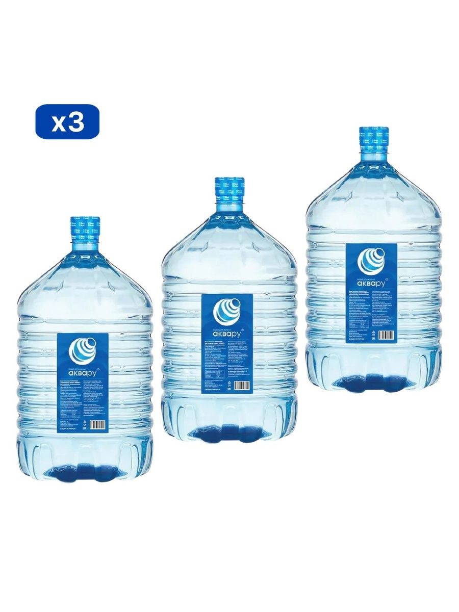 Вода питьевая Аквару 19 л негазированная (бутыль одноразовая 3 шт.)