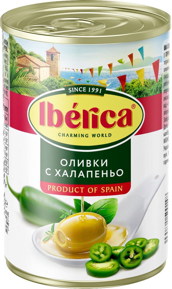 Оливки Iberica с халапеньо, 300г х 12шт.