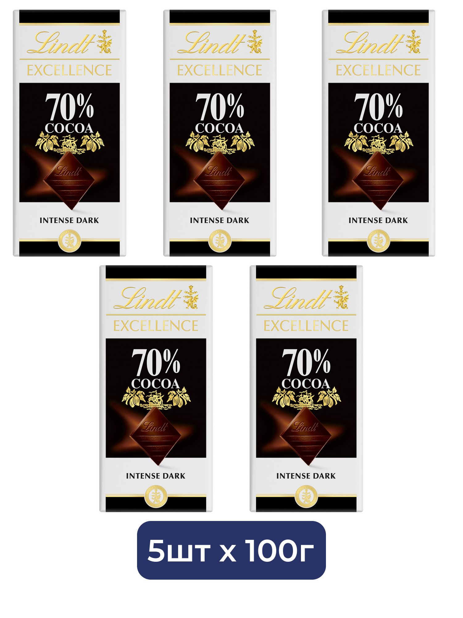 Шоколад горький Lindt Excellence 70% какао (100 гр). 5 шт.