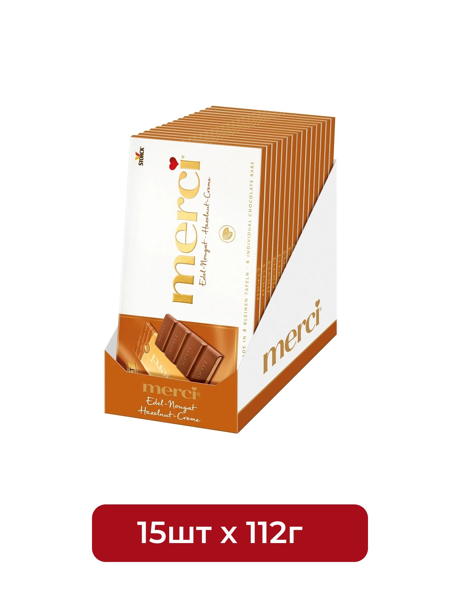 Шоколад Merci молочный с нежной орехово-кремовой начинкой, 112г. Упаковка 15 шт.