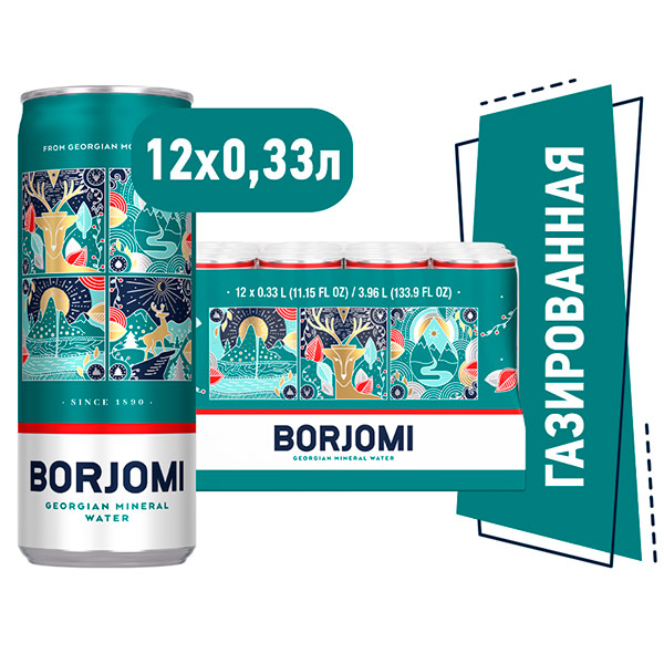 Вода Боржоми 0.33 литра, газ, ж/б, 12 шт. в уп.