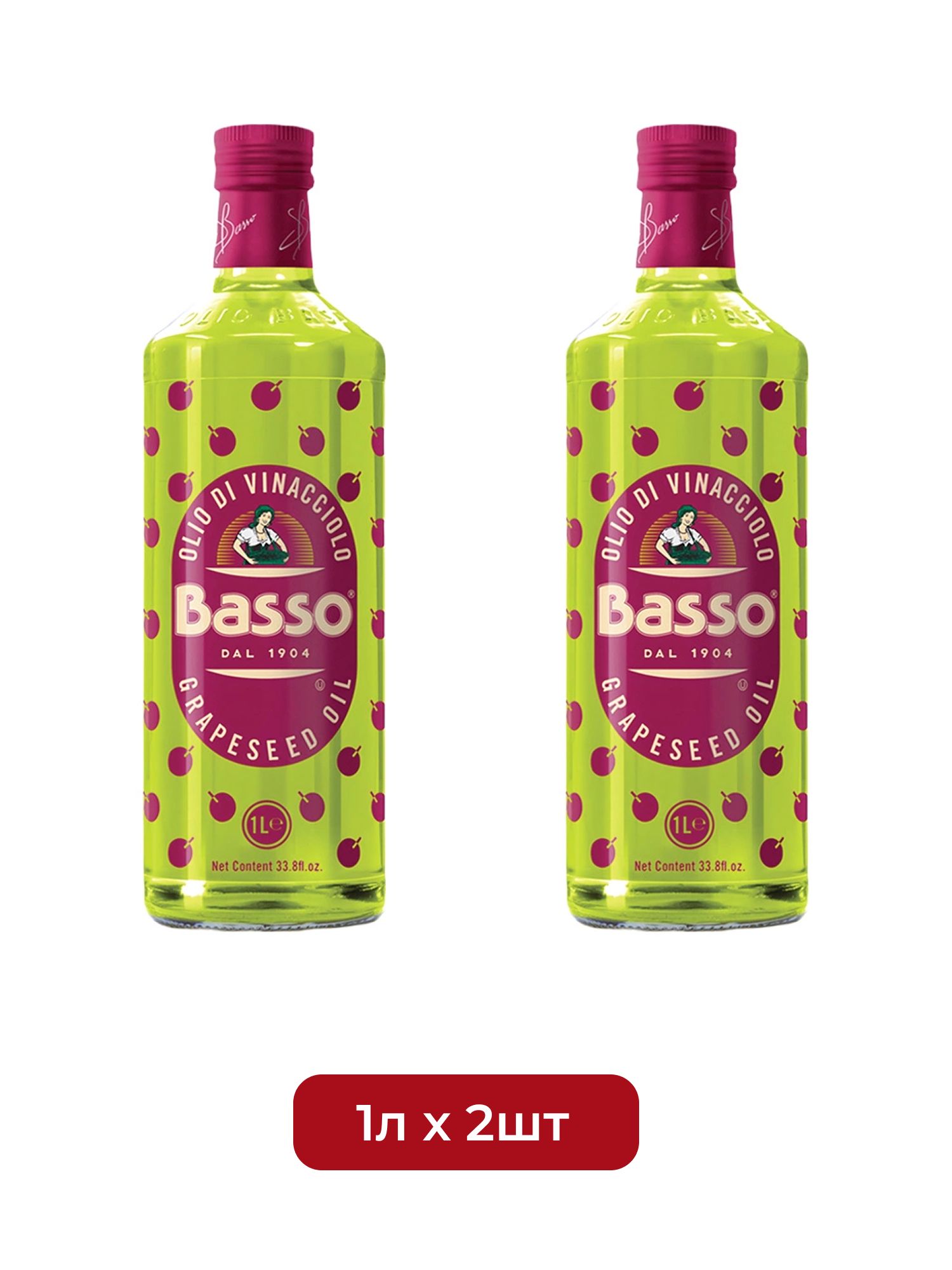 Масло Виноградной Косточки Basso 1л х 2шт.