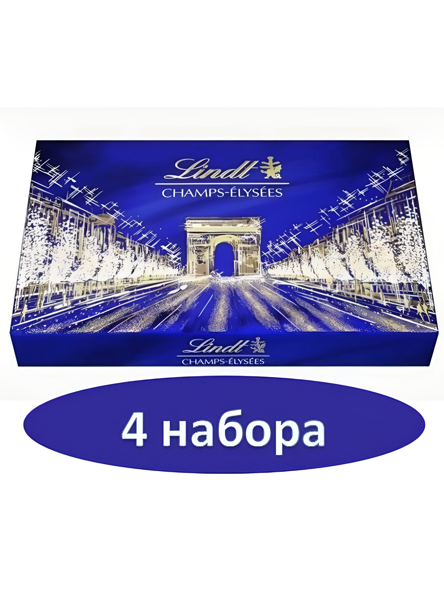 Подарочный набор шоколадных конфет Lindt "Champs-Elysees"/ Елисейские поля, ассорти 12 вкусов. 4 шт.