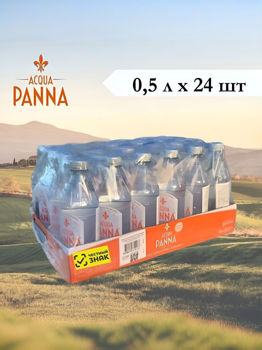 Вода минеральная Acqua Panna (Аква Панна), 0,5 л х 24 бутылки, негазированная, пэт