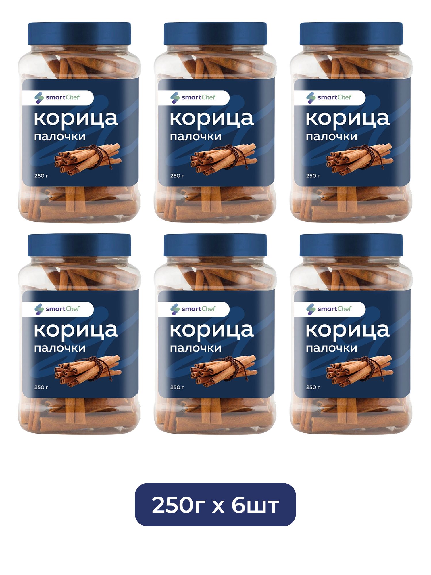 Корица Smart Chef Палочки 250г х 6шт.
